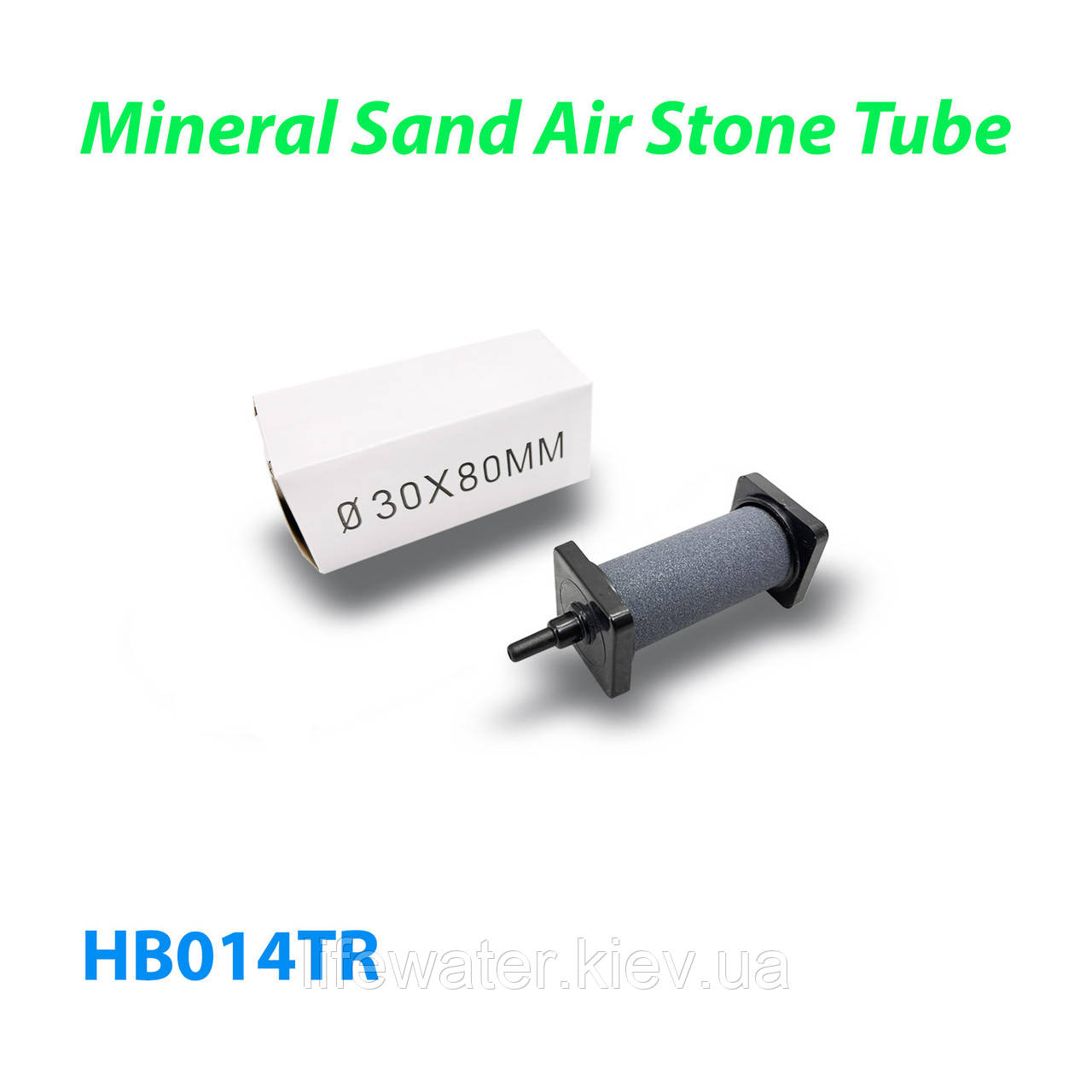 Розпилювач (дифузор) повітряний круглий Mineral Sand Air Stone Tube Ø30 х 80 мм із пластиковими упорами