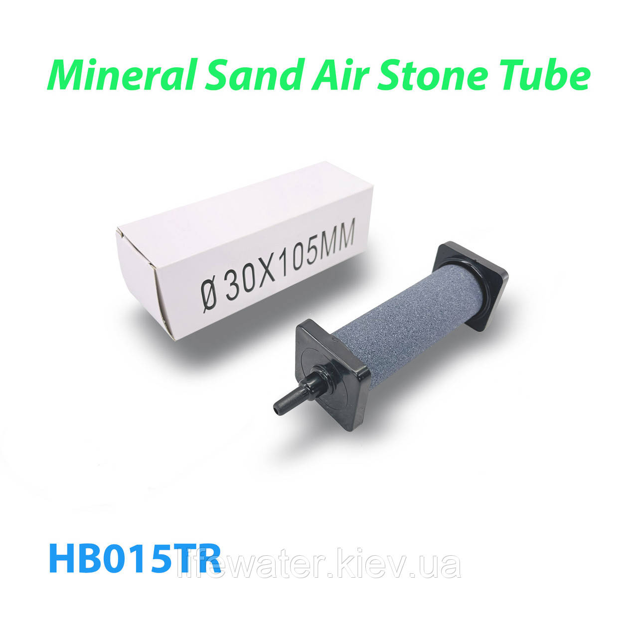 Розпилювач (дифузор) повітряний круглий Mineral Sand Air Stone Tube Ø30 х 105 мм із пластиковими упорами