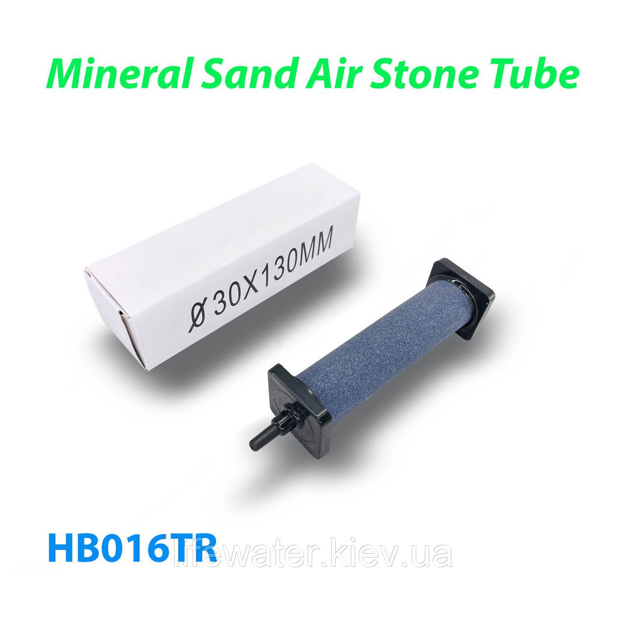Розпилювач (дифузор) повітряний круглий Mineral Sand Air Stone Tube Ø30 х 130 мм із пластиковими упорами