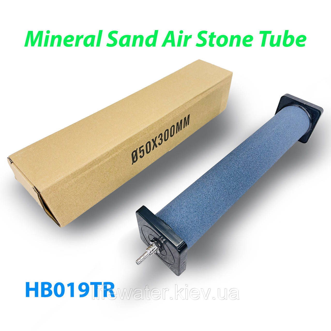 Розпилювач (дифузор) повітряний круглий Mineral Sand Air Stone Tube Ø50 х 300 мм із пластиковими упорами
