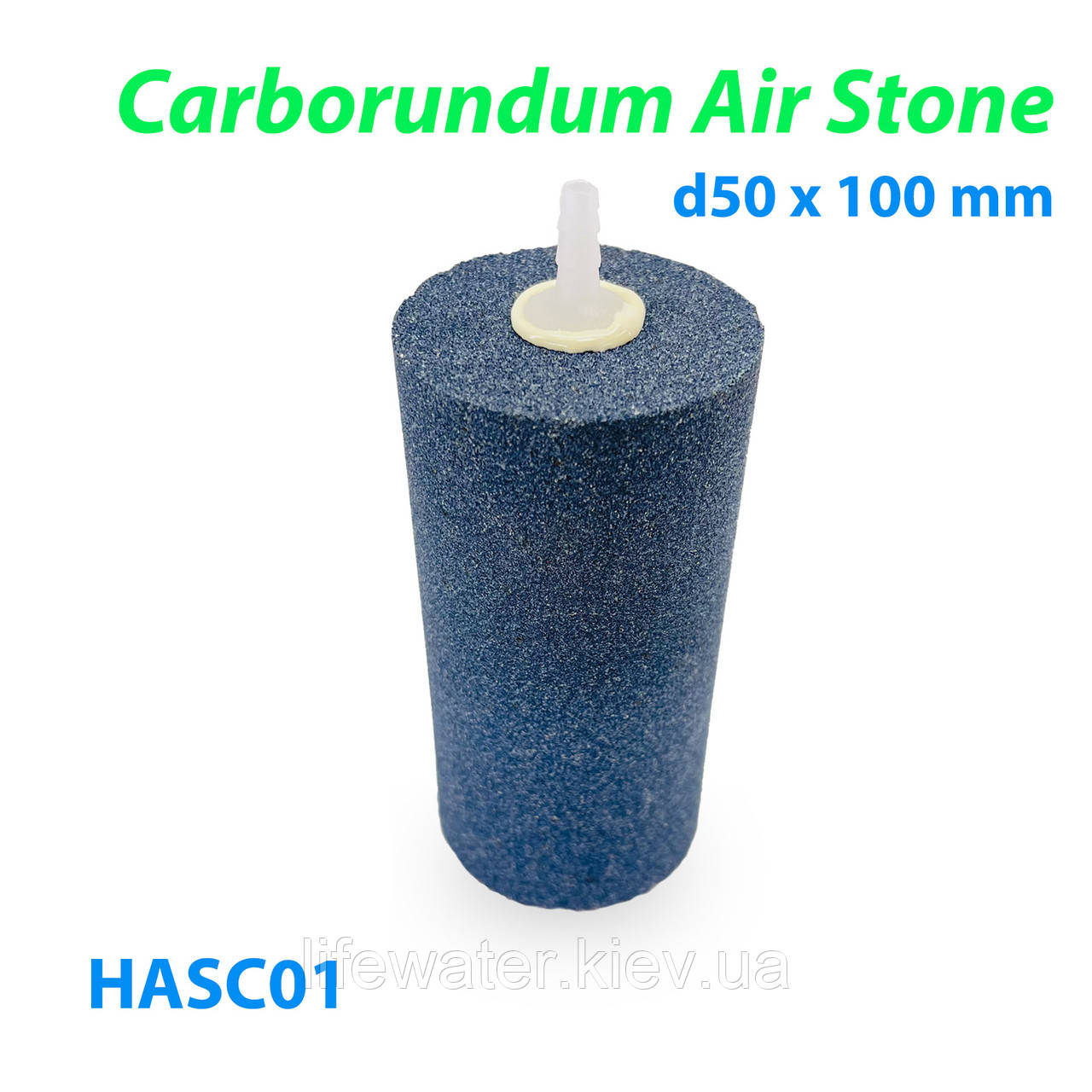 Розпилювач (дифузор) повітряний круглий Carborundum Air Stone ASC01 Ø50 х 100мм у формі циліндра HASC01