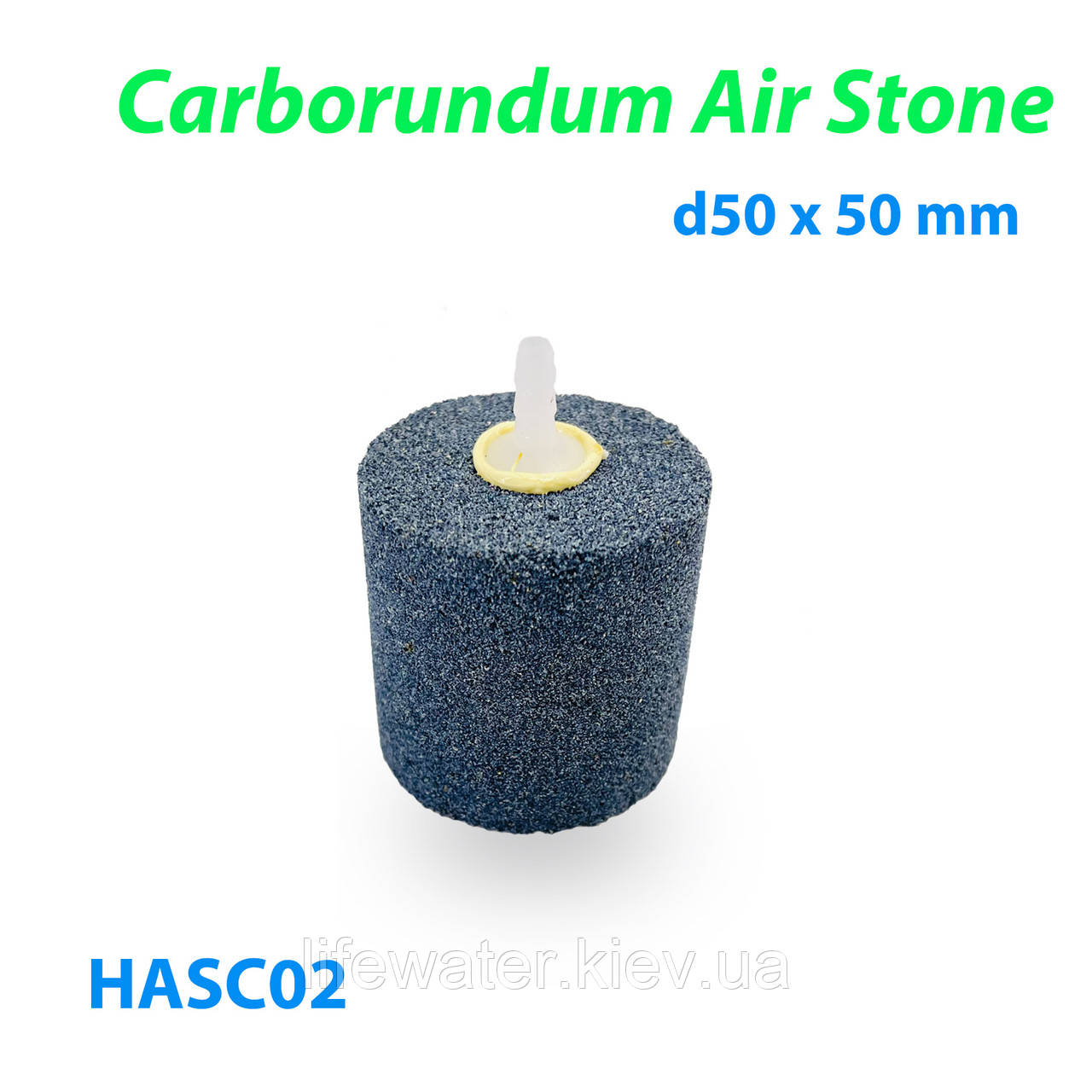 Розпилювач (дифузор) повітряний круглий Carborundum Air Stone ASC01 Ø50 х 50мм у формі циліндра HASC02
