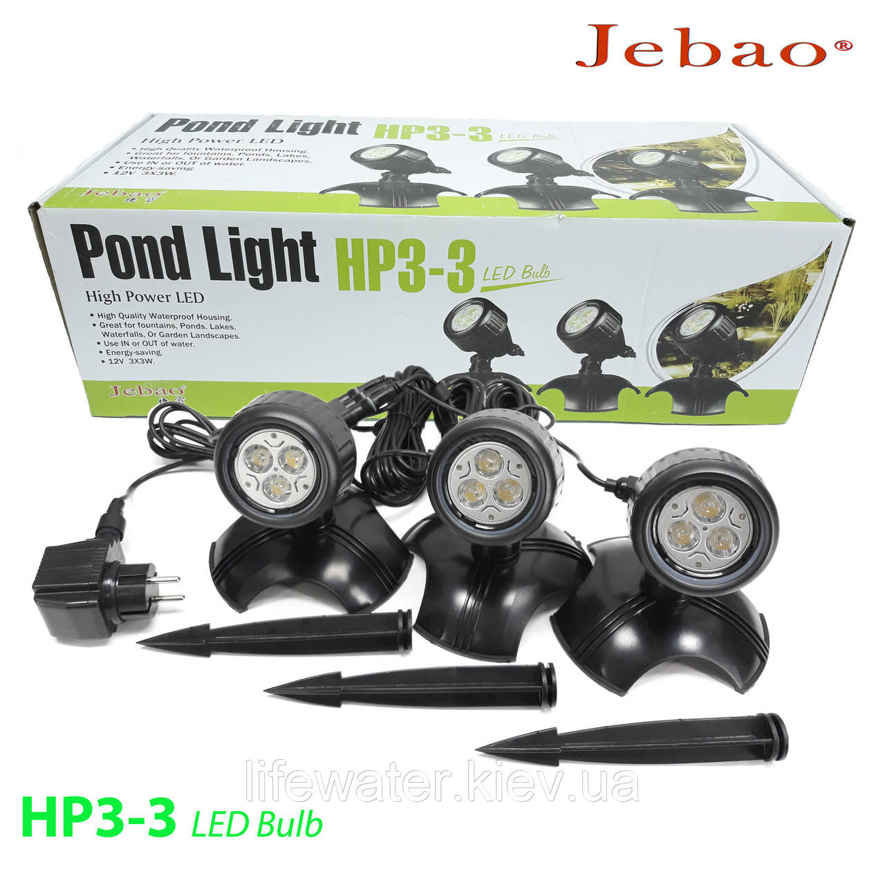 Світильник для ставка HP3-3 HP3-3