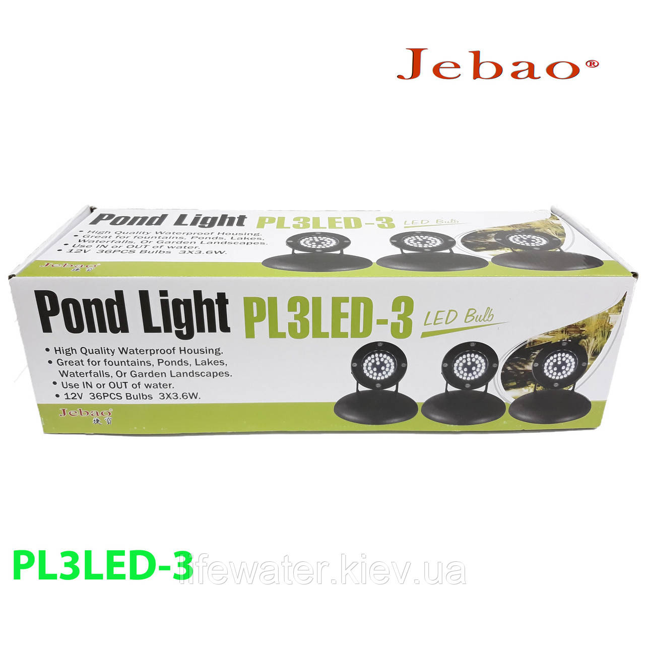 Світильник для ставка PL3LED-3 PL3LED-3