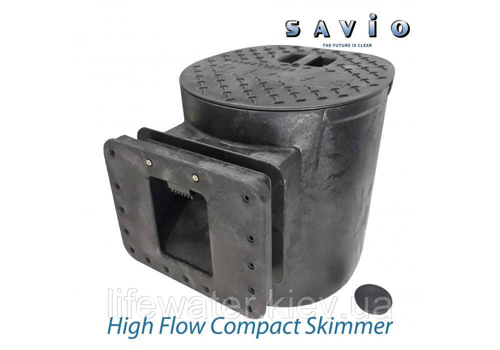 Скіммер Savio High Flow Compact Skimmer HFS5000V