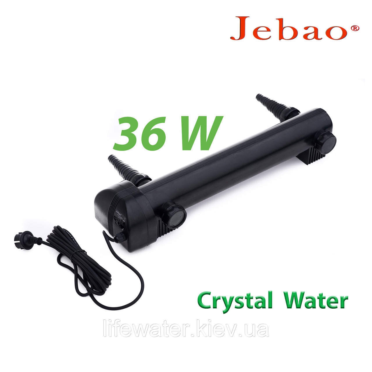 УФ стерилізатор для ставка CW-36 CW36