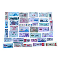 Китайські рисові гроші 1959-1993 рік  37 штук всі різні