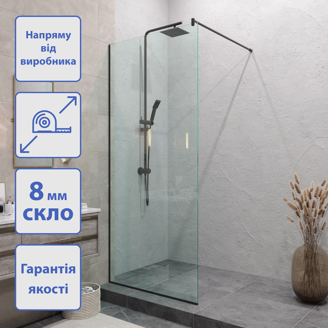 Душова перегородка Plano Black