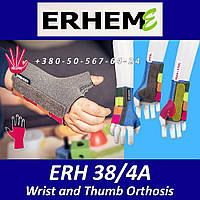 Ортез для стабілізації зап'ястя та великого пальця ERHEM ERH 38/4A Wrist and Thumb Orthosis, Neuron Series