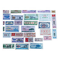 Китайські рисові гроші 1959-1993 рік  38 штук всі різні