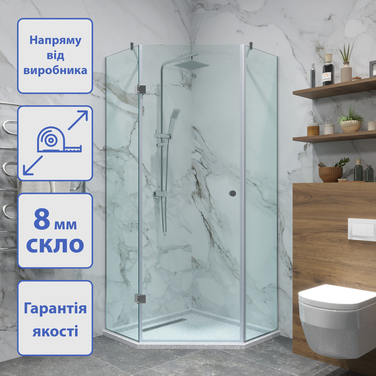 Душові кабіни прямокутні. Душова кабіна на замовлення. Душові кабіни із загартованого скла