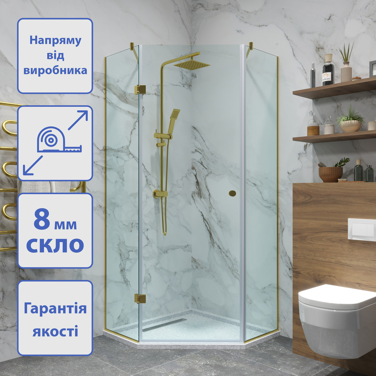 Кутова душова кабіна Casoria Gold