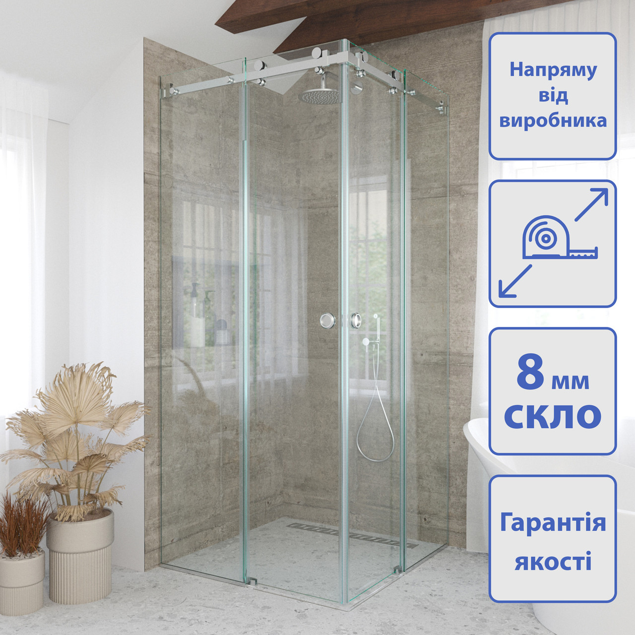 Розсувна кутова душова кабіна Parma
