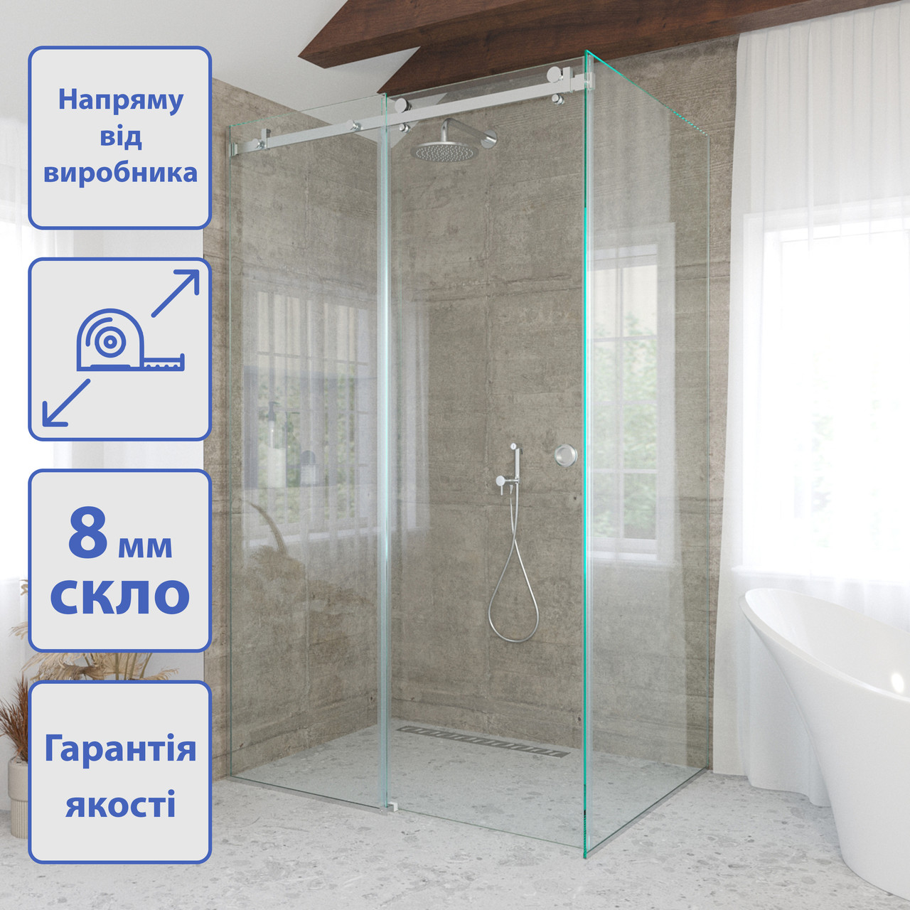 Розсувний душовий кут. Душові кабіни з розсувними дверима. Кутова розсувна кабіна