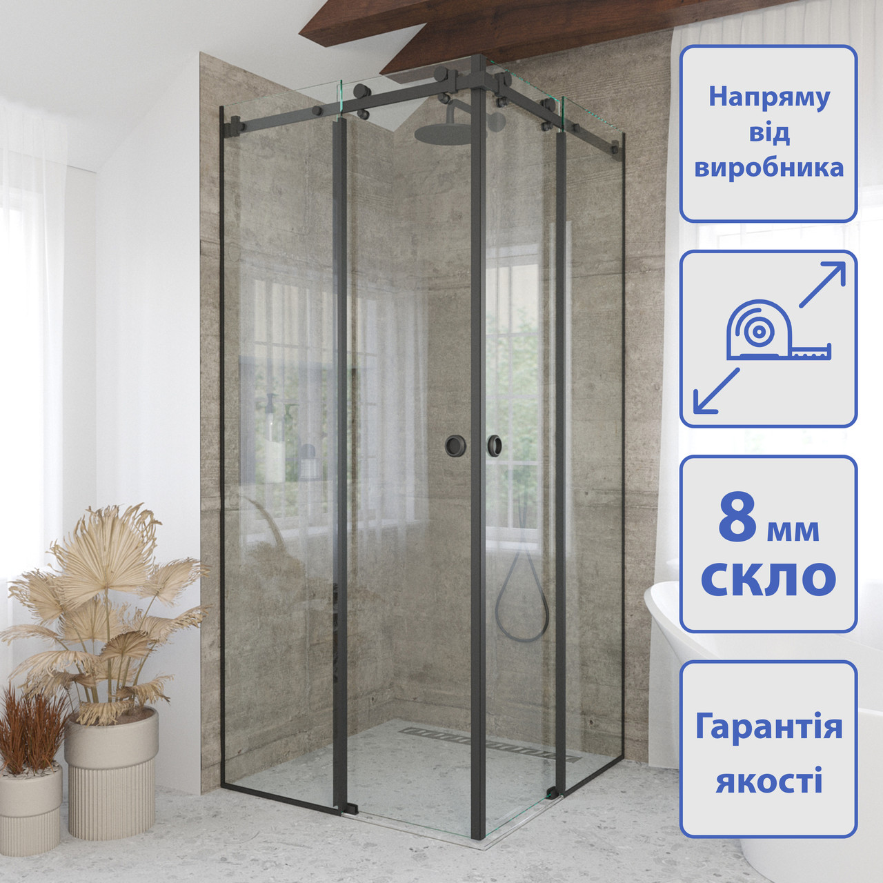 Розсувна кутова душова кабіна Parma Black