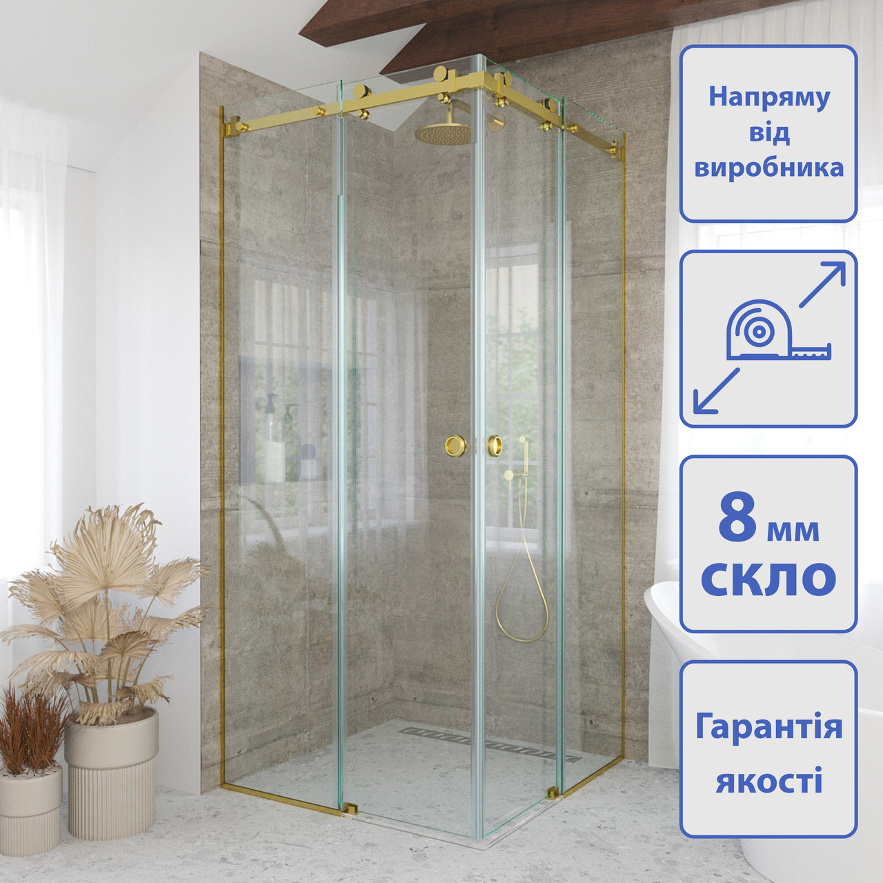 Розсувна кутова душова кабіна Parma Gold
