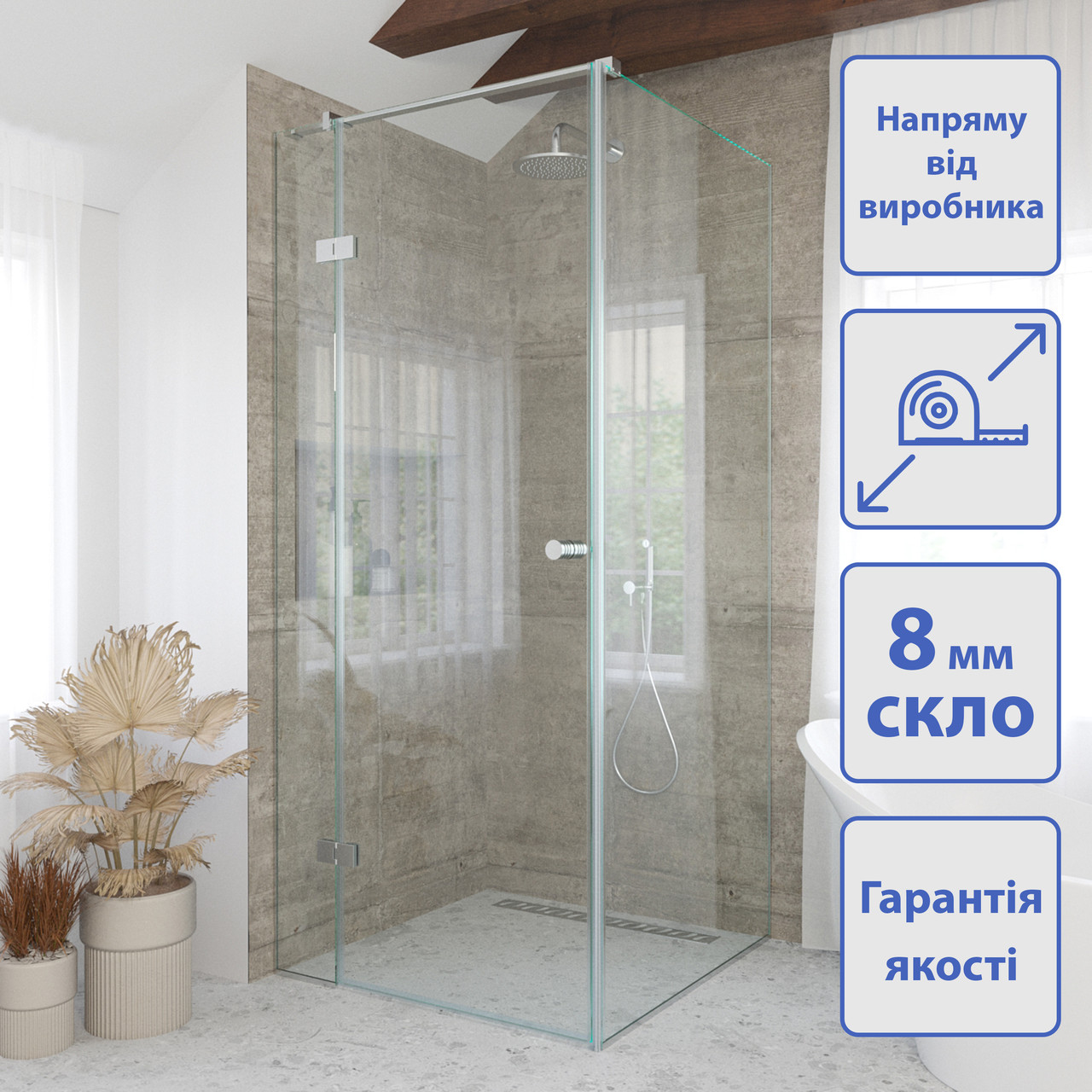 Кутова душова кабіна Omali