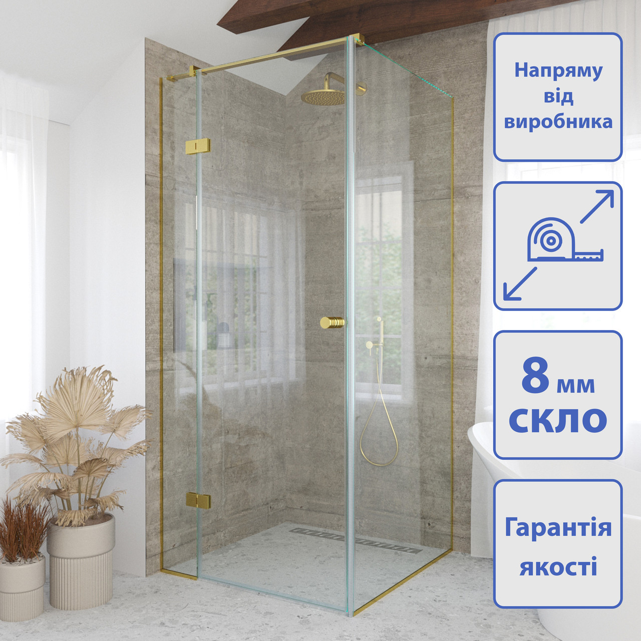 Кутова душова кабіна Omali Gold, фото 1