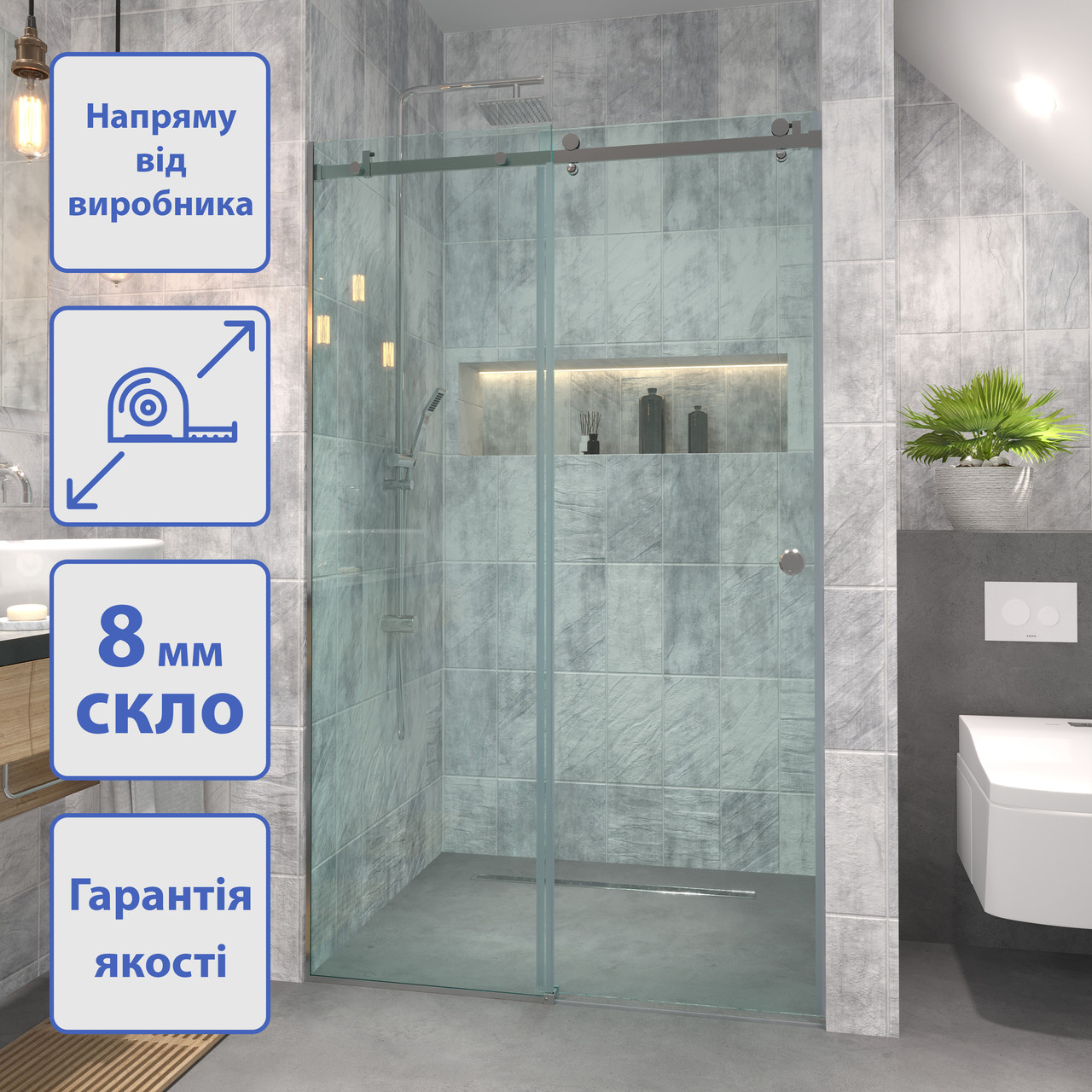 Розсувні двері для душу. Душові розсувні перегородки. Розсувні душові двері