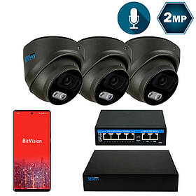 Комплект відеоспостереження на 3 купольні 2 Мп IP-камери SEVEN IP-7212B3-2MP