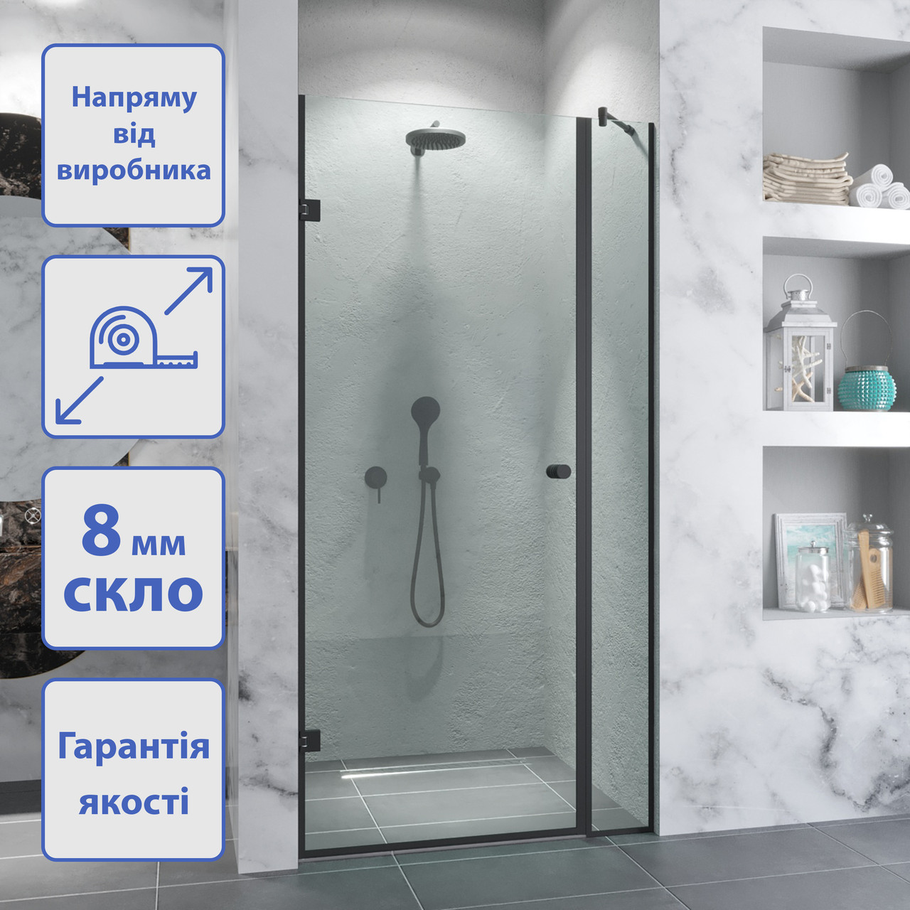 Розпашні душові двері в нішу Corsico Black
