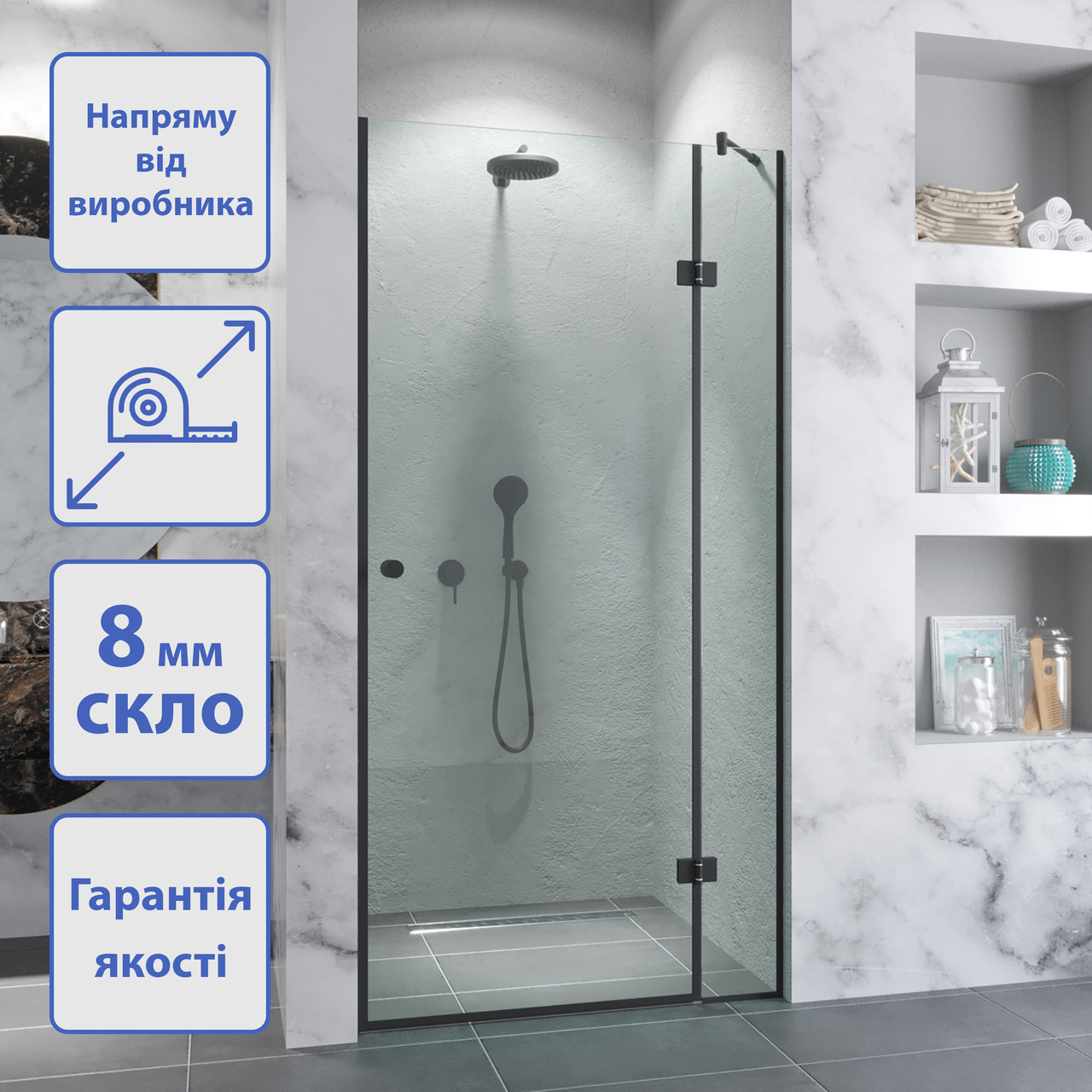 Скляні двері в душ. Душові двері зі скла. Двері для душу зі скла на замовлення
