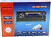 Автомагнитола BT570 RGB 2xUSB+Bluetooth+SD+AUX 4x50W, фото 11