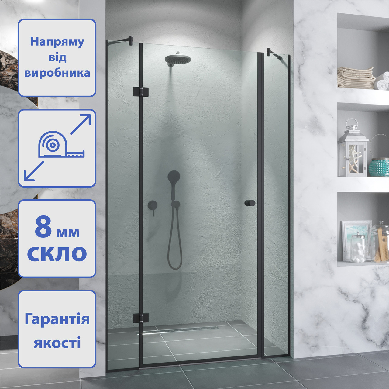 Розпашні душові двері в нішу Celano Black