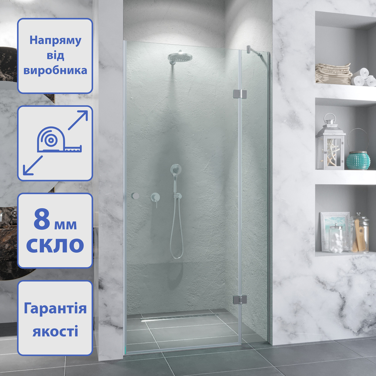 Скляні двері в душ. Душові двері зі скла. Двері для душу зі скла