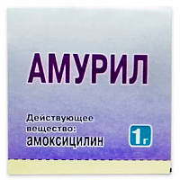 Порошок Амуріл антибіотик бактерицидної дії 1 г Норис термін 12.2025