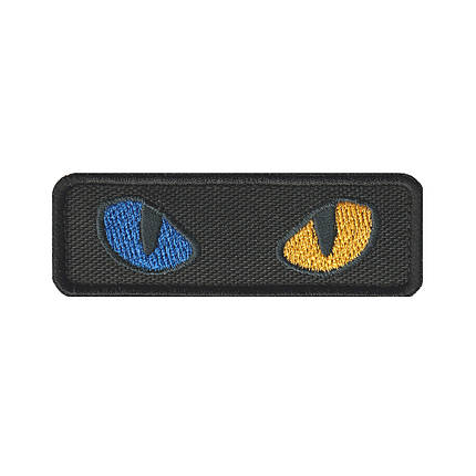 Вишитий патч  шеврон на липучці "CAT EYES / Котячі очі", фото 1