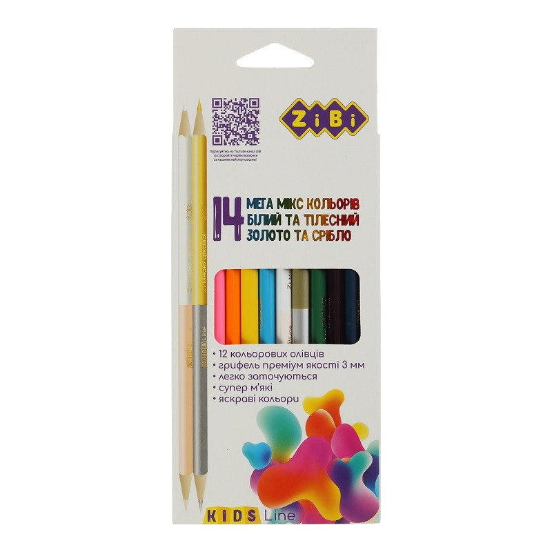 Олівці кольорові ZiBi KIDS Line тригранні 14 кольорів (ZB.2440)