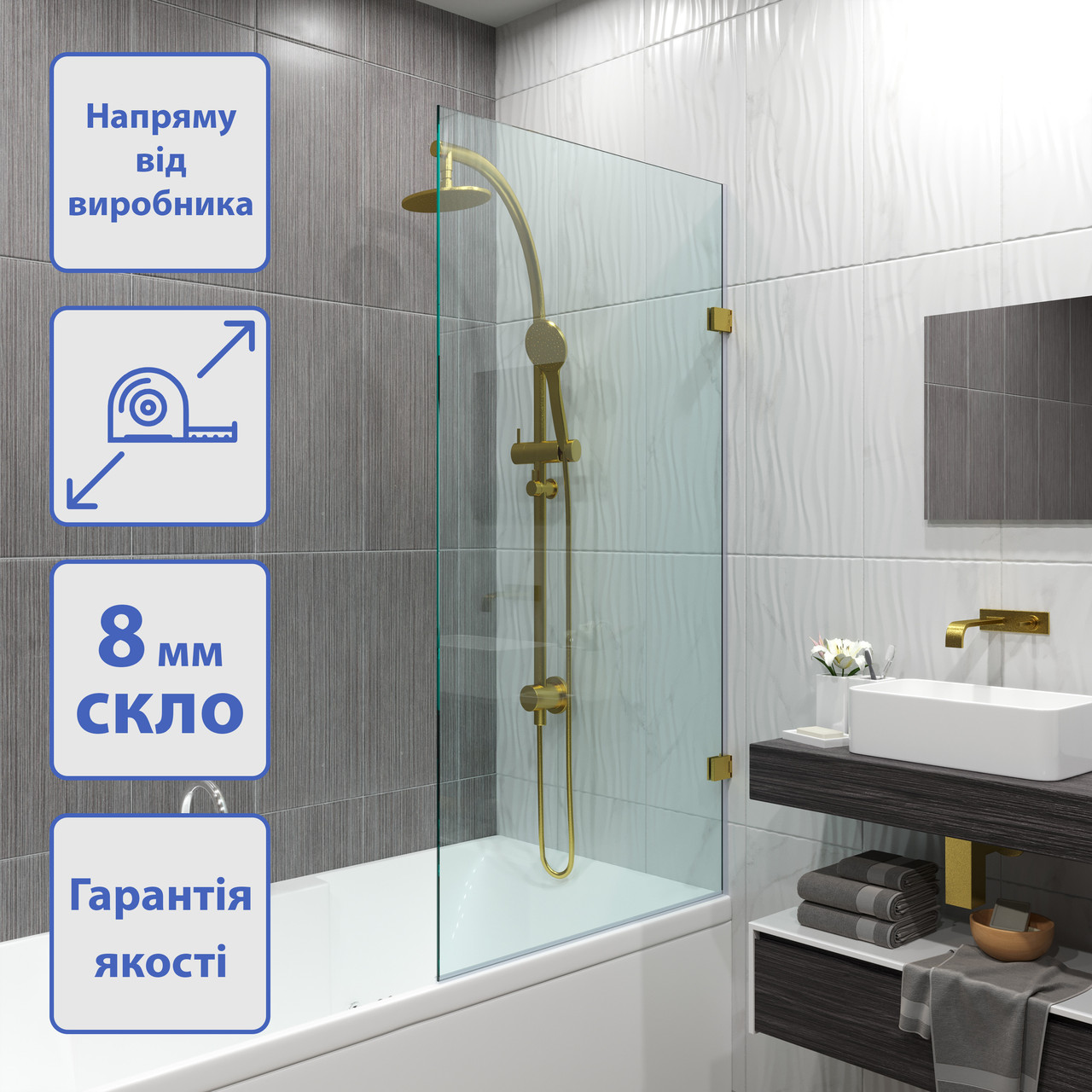 Шторка для ванної кімнати Ariano Gold, фото 1