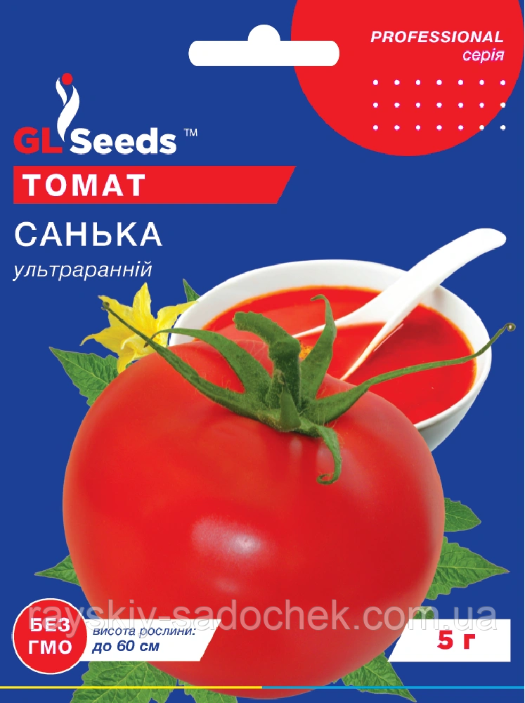 Насіння Томату Санька 5г.Ультроранній.TM GL Seeds