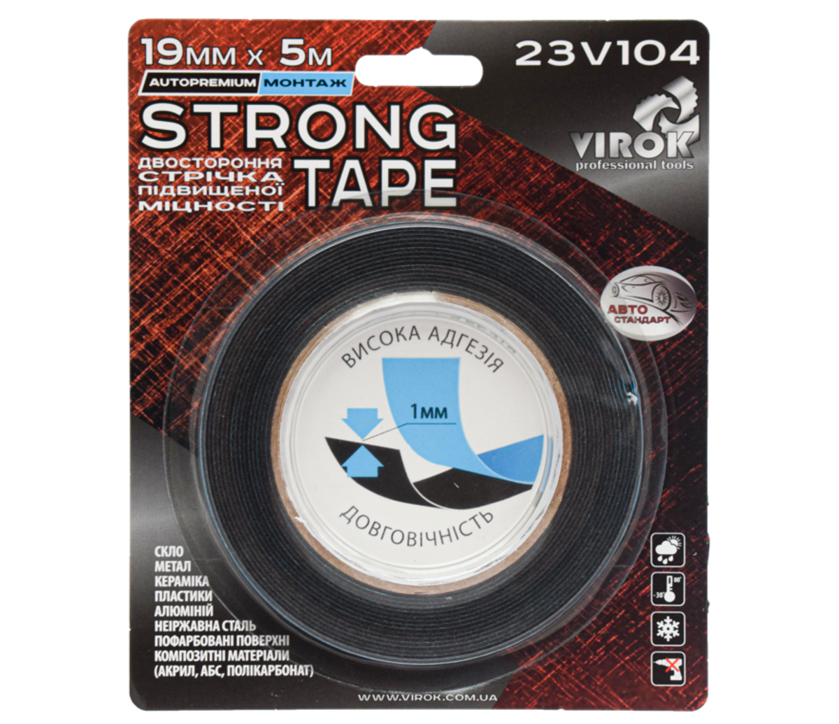 Стрічка автомобільна 2-стороння VIROK Strong Tape; 19 мм х 5 м [10], фото 1
