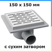 Неіржавкий трап для душу під плитку ASG Hydro15х15 Душові трапи із сухим закривом Душовий трап у підлогу