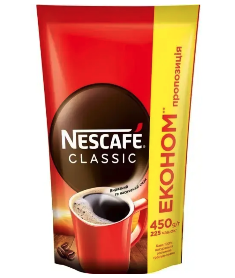 Кофе Nescafe Classic растворимый 450 грамм: продажа, цена в Николаеве ...