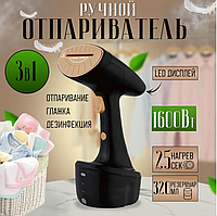 Відпарювач ручний для одягу, прасування, дезінфекція 3 в 1, потужність 1600 Вт, RAF 1285
