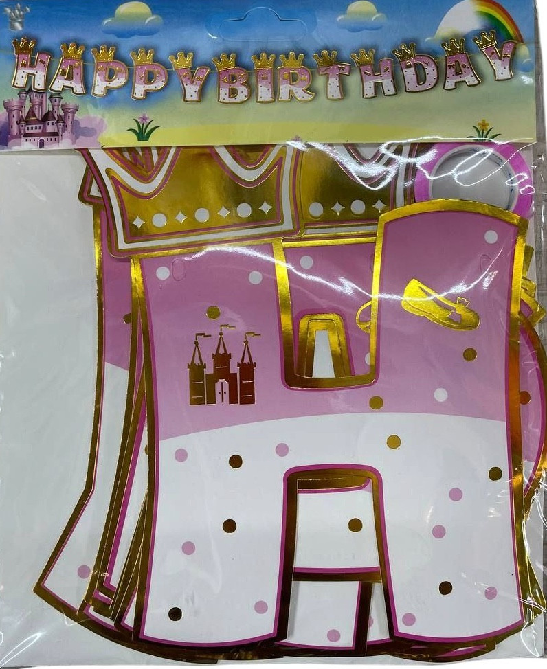 Гірлянда вивіска Happy Birthday корона біло-рожева,  маленька