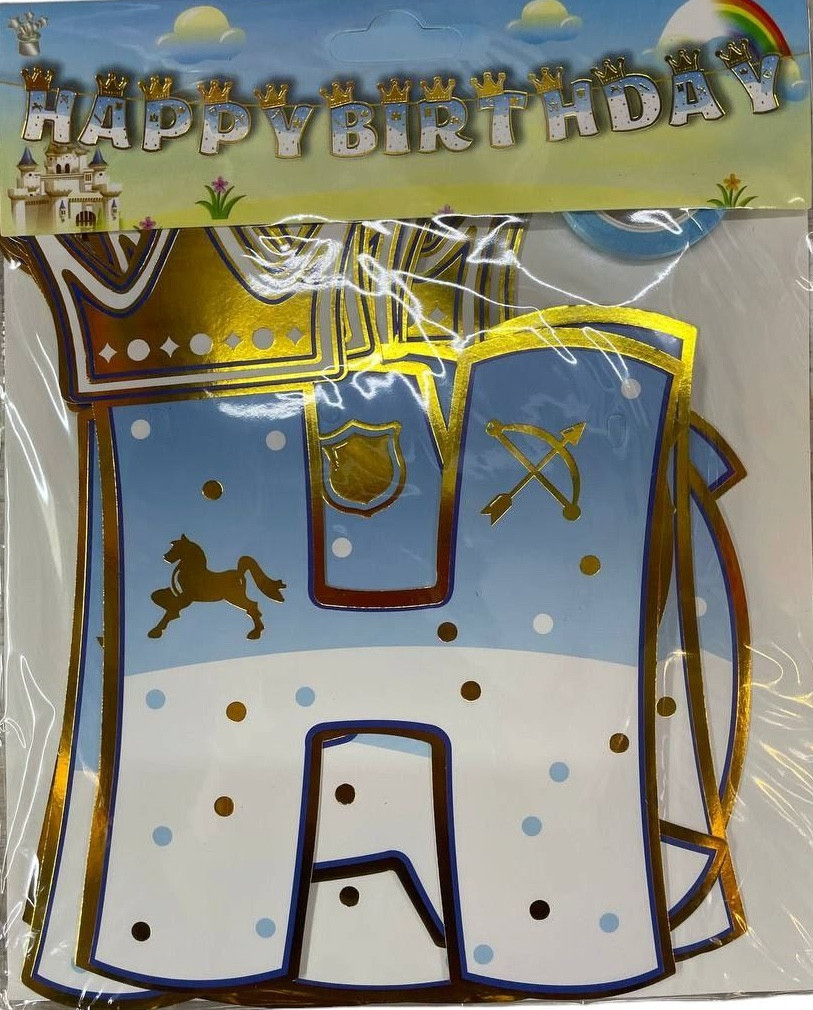 Гірлянда вивіска Happy Birthday корона біло-блакитна, маленька