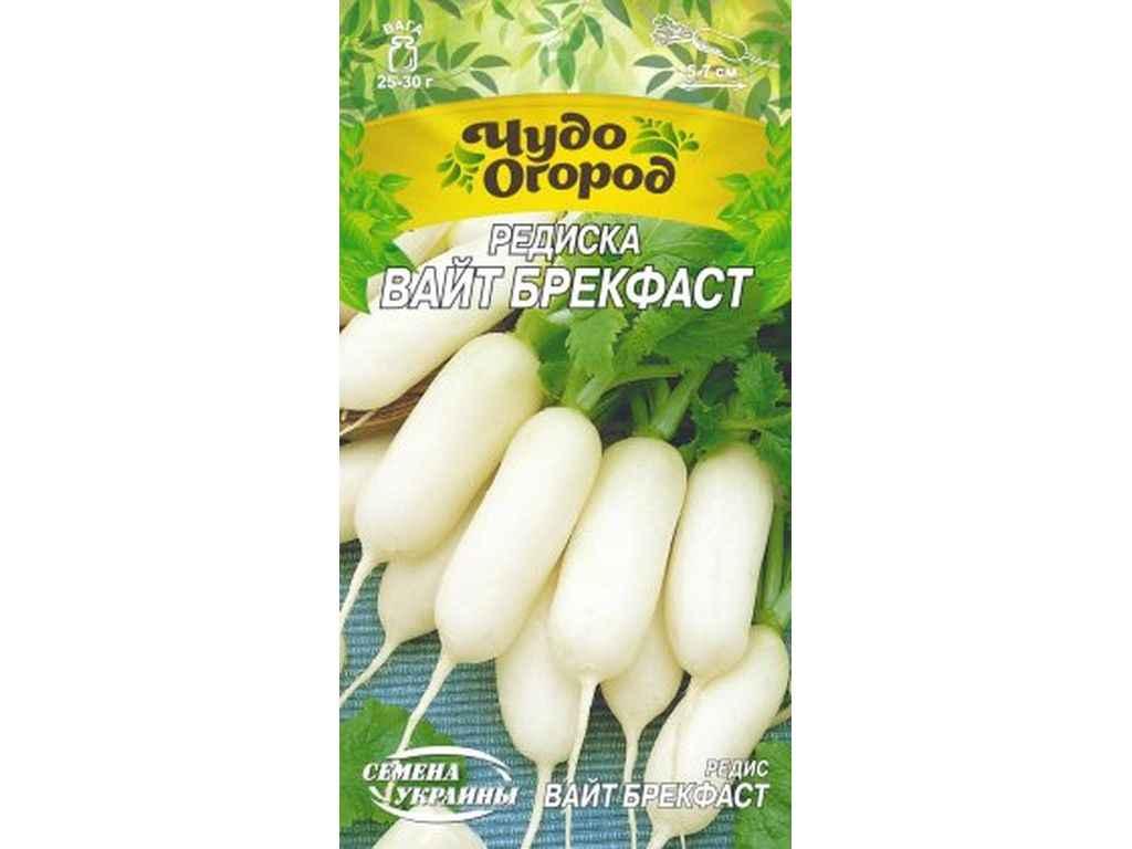 Редиска ВАЙТ БРЕКФАСТ 2г (10 пачок насіння) ТМ НАСІННЯ УКРАЇНИ BP