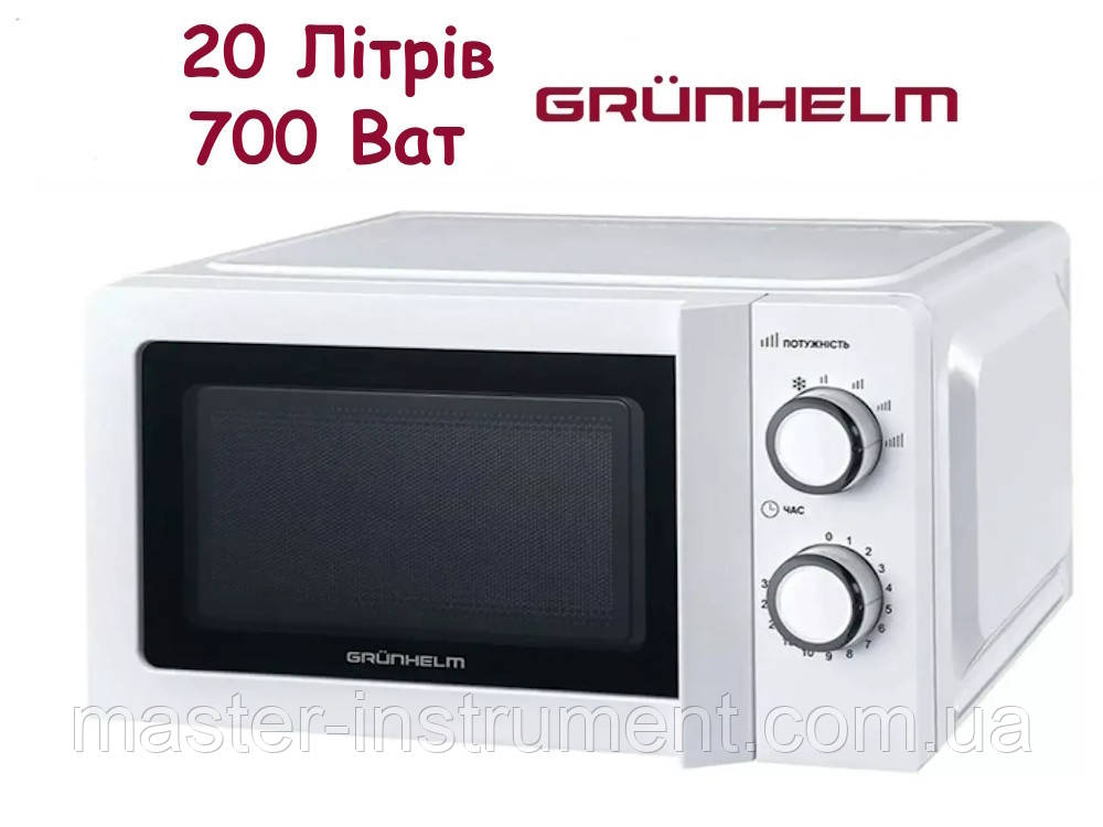 Мікрохвильова піч Grunhelm 20MX711-W