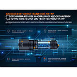 Акумуляторний ліхтар ручний Fenix TK05R Чорний, фото 7