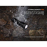 Акумуляторний ліхтар ручний Fenix TK05R Чорний, фото 5