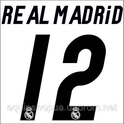Нанесення номера і прізвища Real Madrid 16\17, фото 2