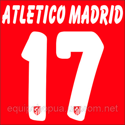 Нанесення номера та прізвища Atletico Madrid 16/17, фото 2