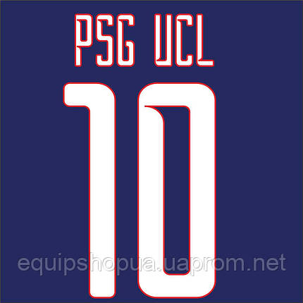 Нанесення номера та прізвища PSG 16/17, фото 2