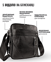 Класична чоловіча шкіряна сумка через плече Tiding Bag TM-43086 чорна, фото 3