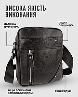 Класична чоловіча шкіряна сумка через плече Tiding Bag TM-43086 чорна, фото 7