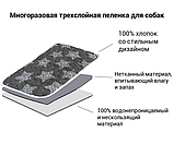 Багаторазова пелюшка для собак AquaStop арт. 7, розмір 40х60 см, фото 3